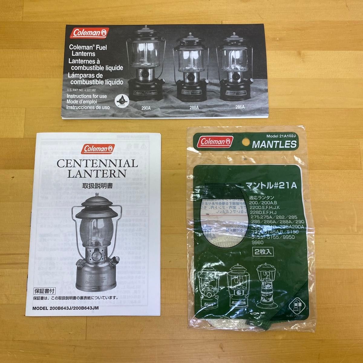 艶有 USA仕様 Coleman センテニアルランタン 100周年記念 艶有 USA仕様 Coleman センテニアルランタン 100周年記念