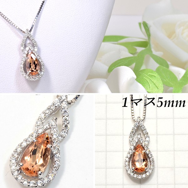 【早い者勝ち卸特価】【新品即決】Pt900インペリアルトパーズ0.88ct/ダイヤモンド0.27ctペンダントネックレスヘッド ペアシェイプ NCM093_画像2