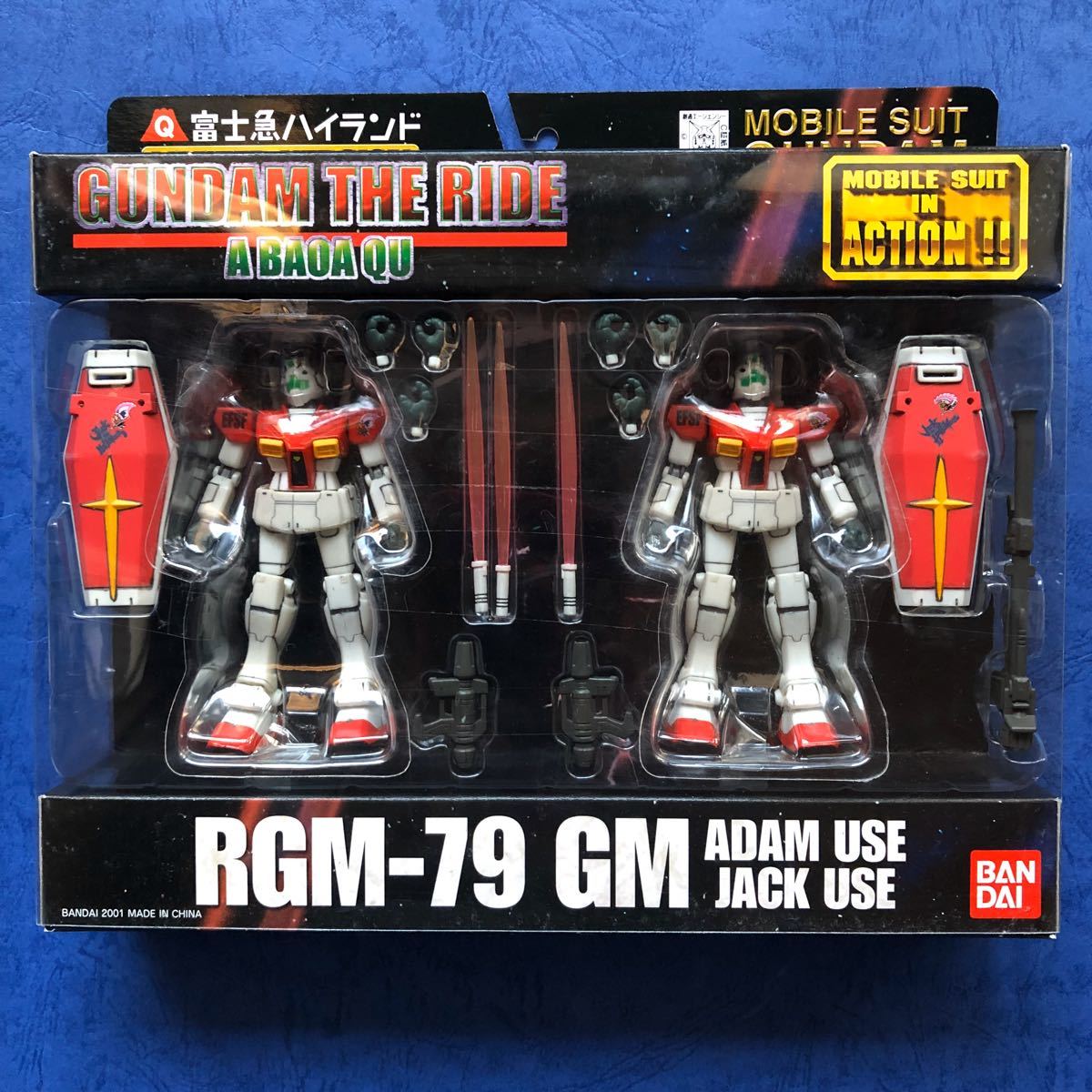 富士急ハイランド限定 HGUC RGM−79 GM ガンダム・ザ・ライド ジム-