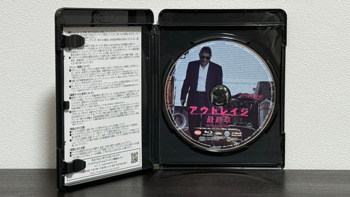 アウトレイジ 3作品まとめ売り Blu-ray アウトレイジ 3作品まとめ売り Blu-ray