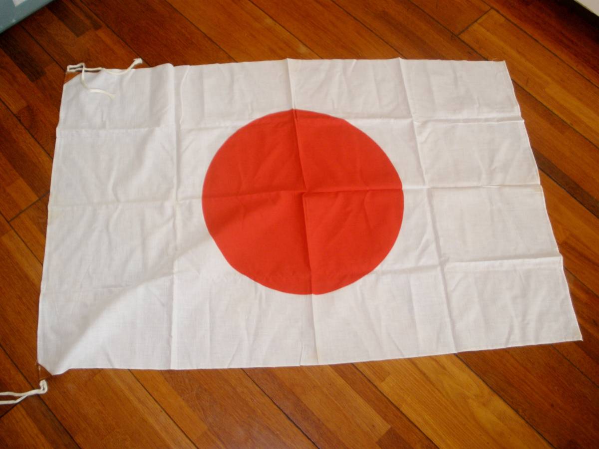  dead stock unused outline of the sun national flag 20*835 Vintage Showa Retro 