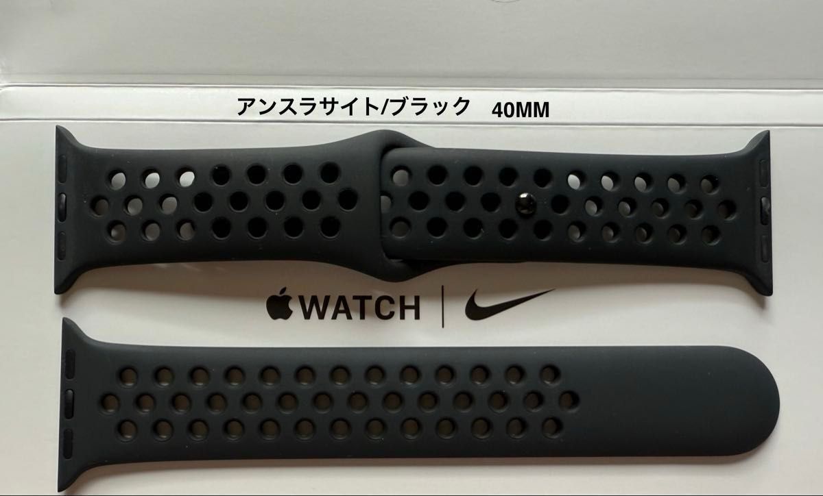 Apple Watch Nike 40mm 純正バンド アンスラサイト/ブラック Apple Watch Nike 40mm 純正バンド アンスラサイト/ブラック