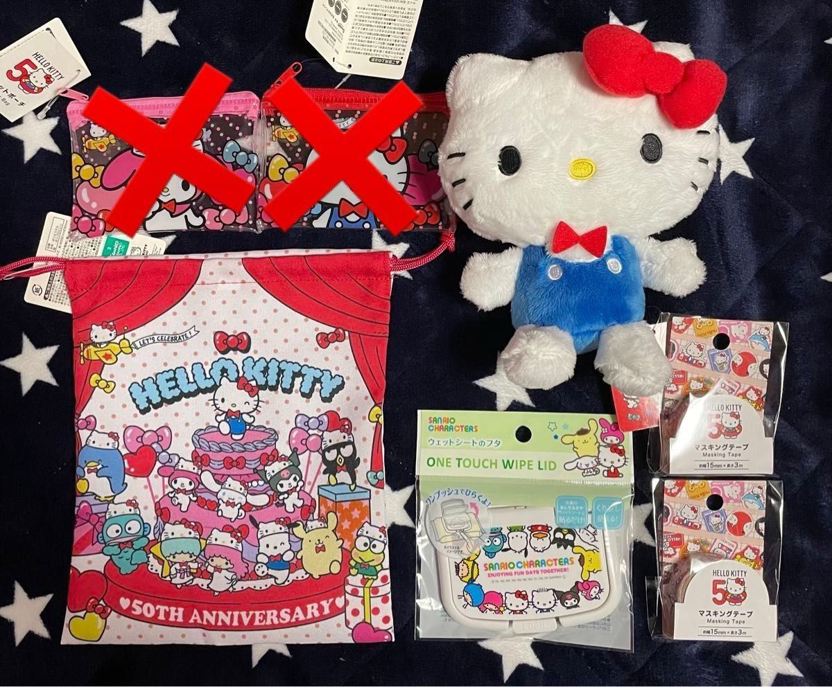 サンリオ ハローキティ 50周年 ぬいぐるみ マスコット ポーチ サンリオ ハローキティ 50周年 ぬいぐるみ マスコット ポーチ
