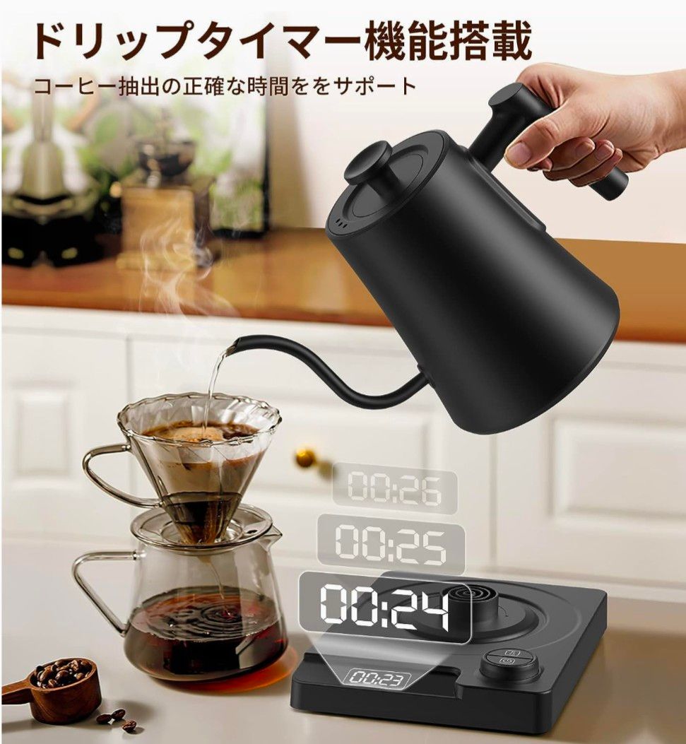電気ケトル 温度調節 コーヒーケトル 細口 ドリップケトル 1200W 電気ケトル 温度調節 コーヒーケトル 細口 ドリップケトル 1200W
