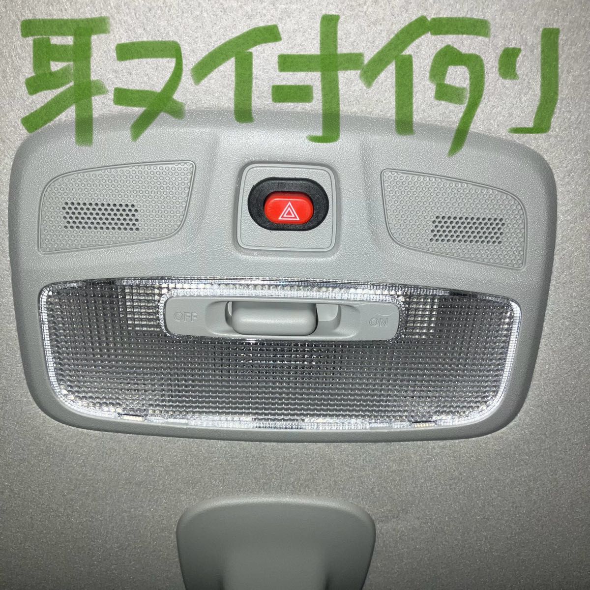 ZC33S スイフトスポーツ用 ハザードスイッチ追加ハーネスセット ZC33S スイフトスポーツ用 ハザードスイッチ追加ハーネスセット