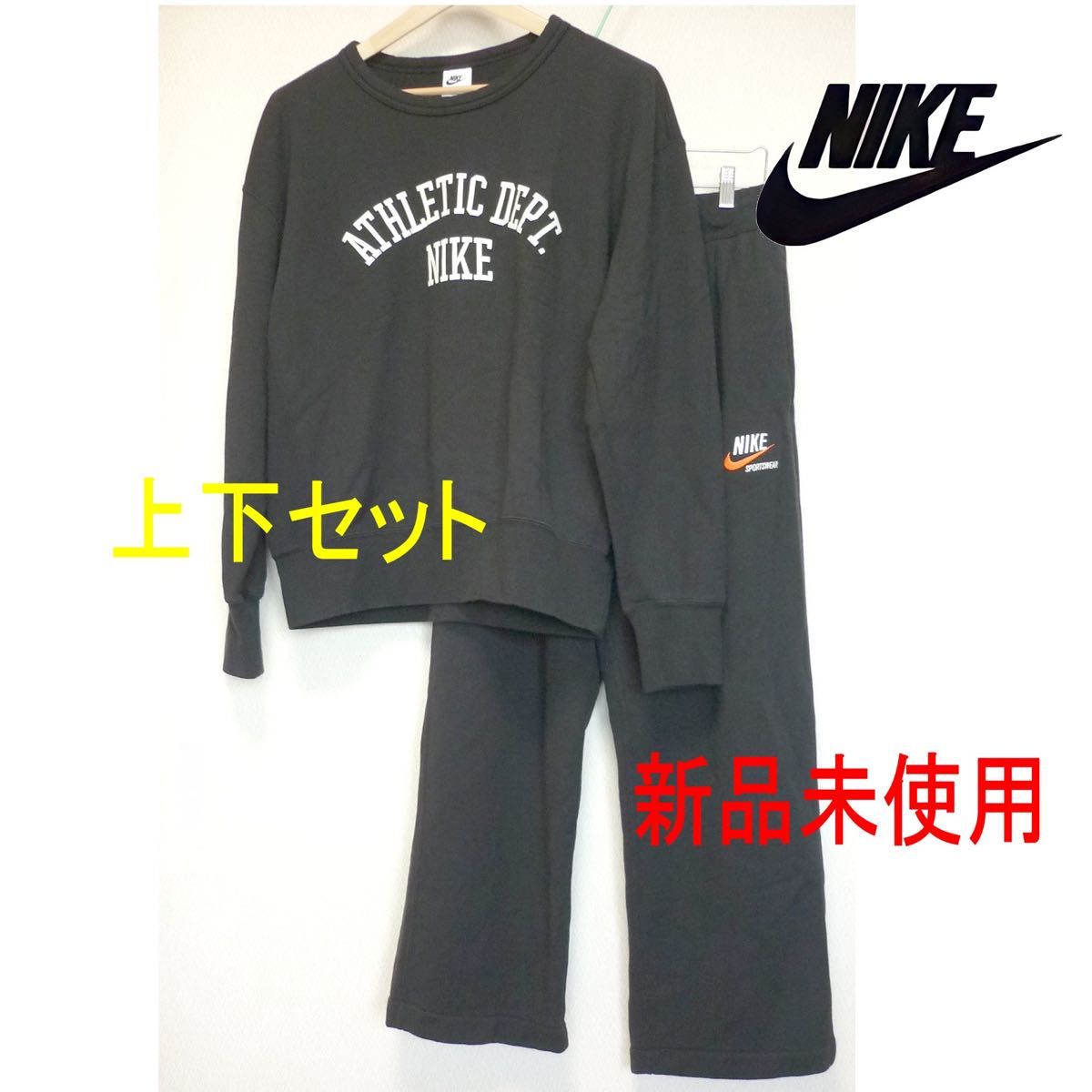 超美品 NIKE ナイキ (メンズL) 新品 黒 スウェット Department Athletic ナイキ