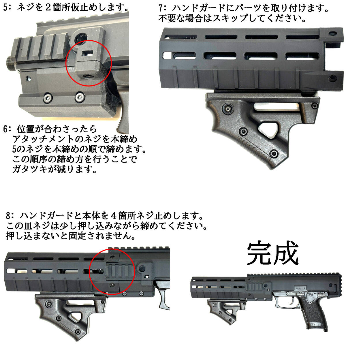 東京マルイ ソーコム Mk23 カービン コンバージョンキット Mk-II 東京マルイ ソーコム Mk23 カービン コンバージョンキット Mk-II