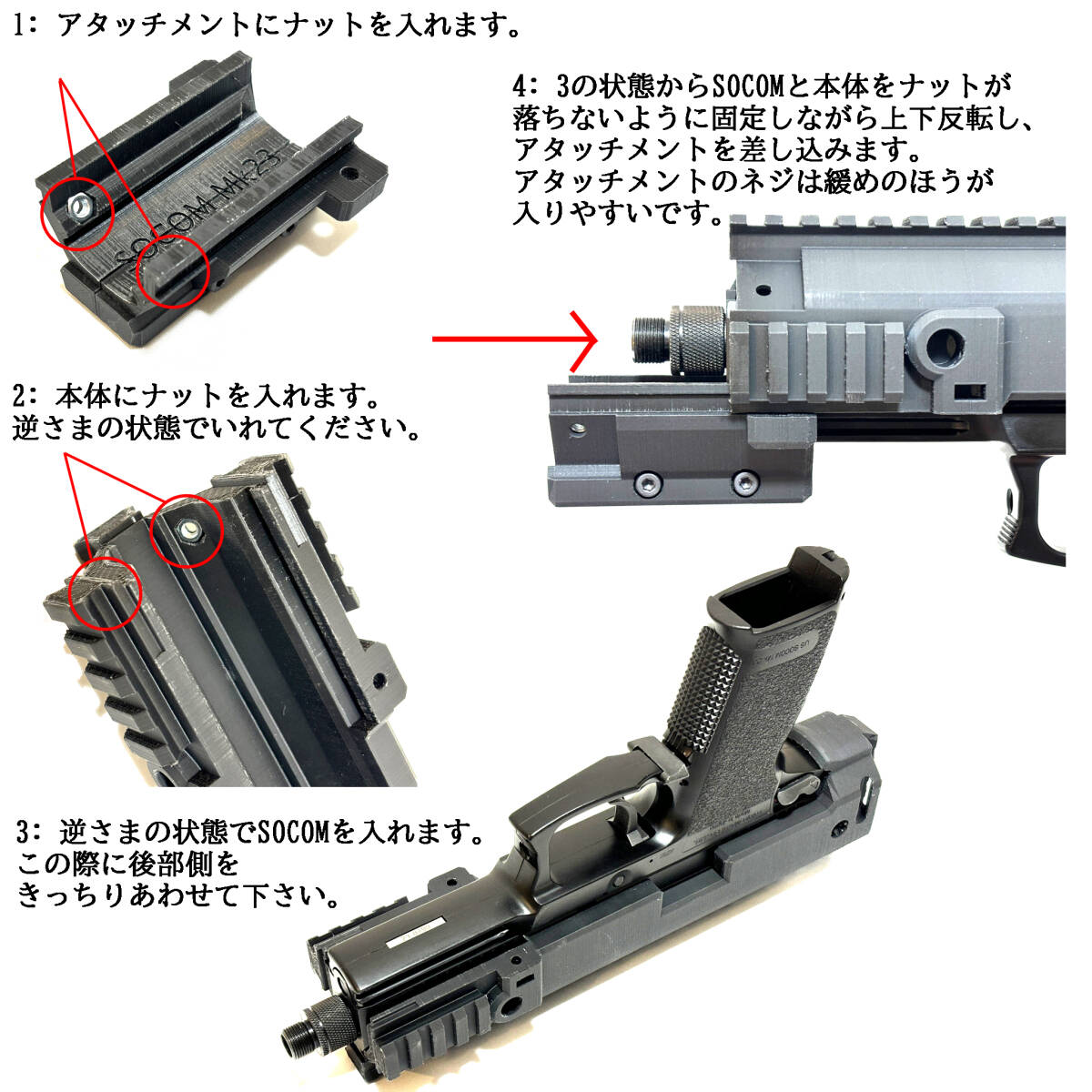 東京マルイ ソーコム Mk23 カービン コンバージョンキット Mk-II 東京マルイ ソーコム Mk23 カービン コンバージョンキット Mk-II