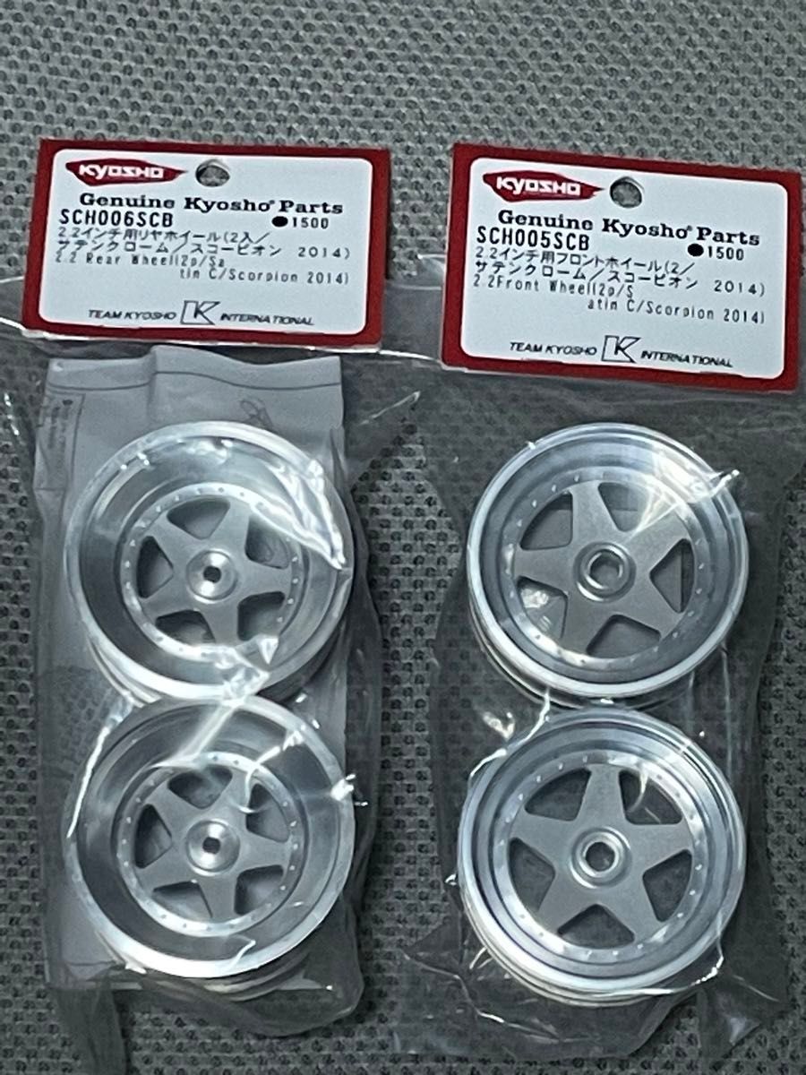 京商 2 2インチ サテンクロームメッキ ホイール スコーピオン 京商 2 2インチ サテンクロームメッキ ホイール スコーピオン