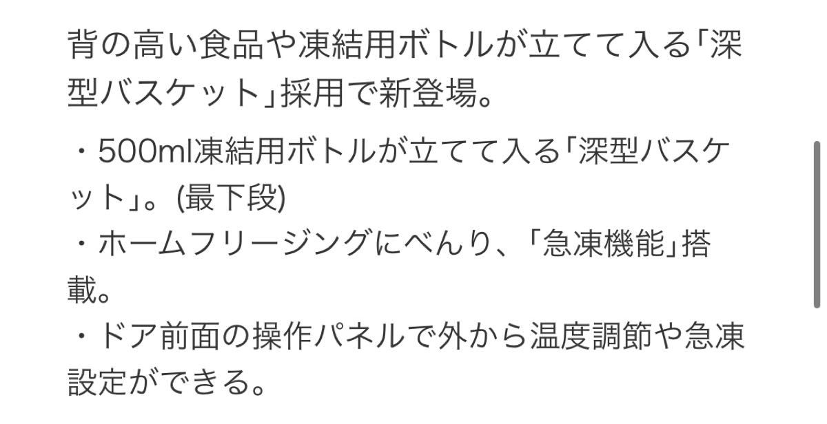 Panasonic】冷凍庫(ホームフリーザー) NR-FZ120B-S ノンフロン Panasonic】冷凍庫(ホームフリーザー) NR-FZ120B-S ノンフロン