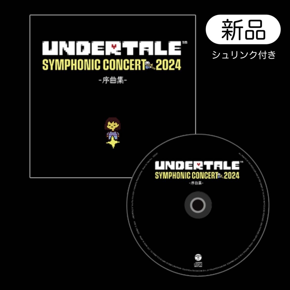 UNDERTALE アンダーテール コンサート 限定 2024 序曲集 CD UNDERTALE アンダーテール コンサート 限定 2024 序曲集 CD