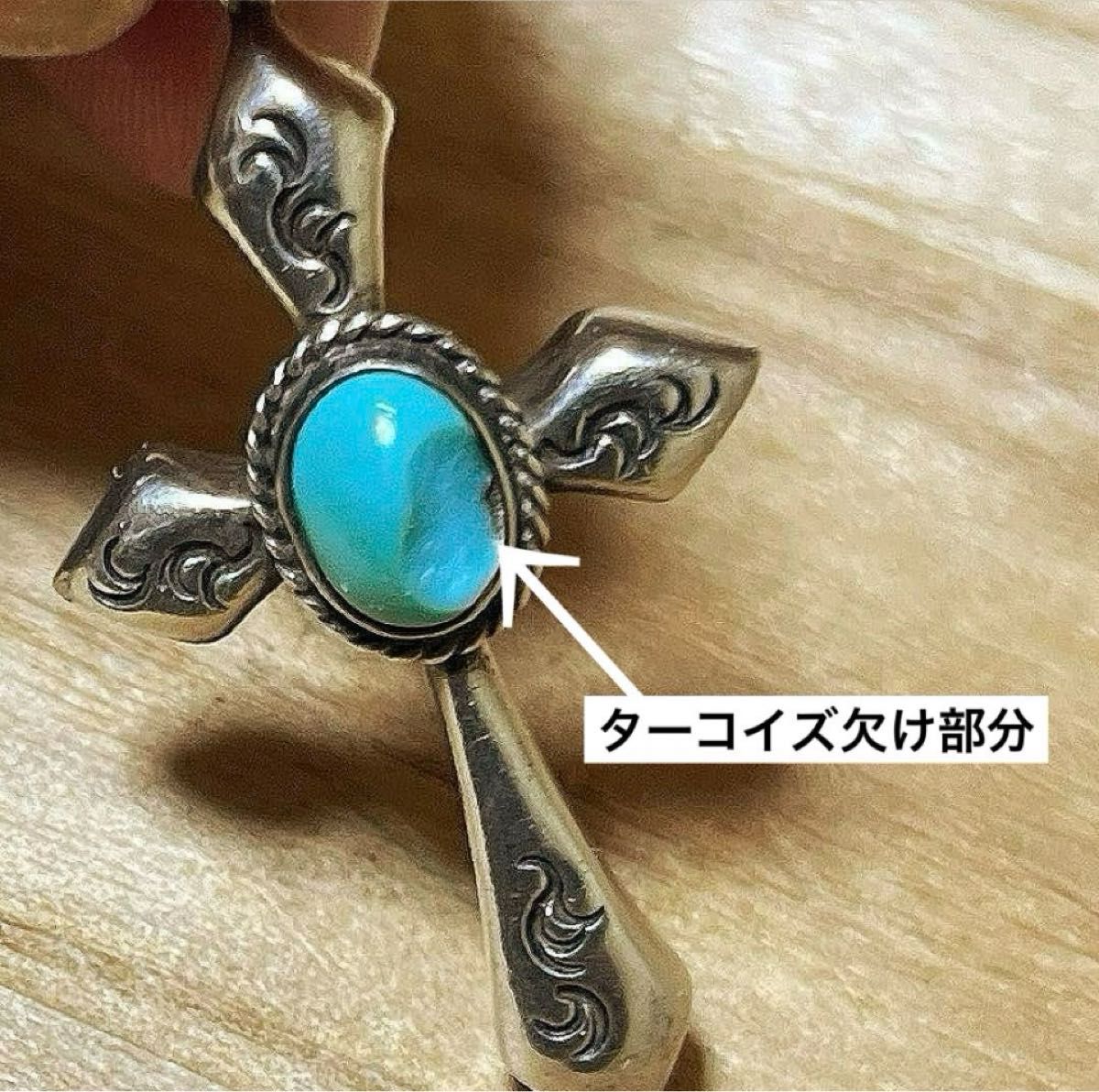 アリゾナフリーダム クロス ターコイズ SILVER ペンダント アリゾナフリーダム クロス ターコイズ SILVER ペンダント