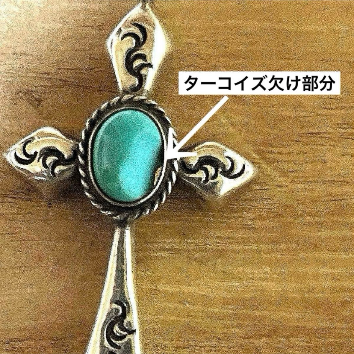 アリゾナフリーダム クロス ターコイズ SILVER ペンダント アリゾナフリーダム クロス ターコイズ SILVER ペンダント