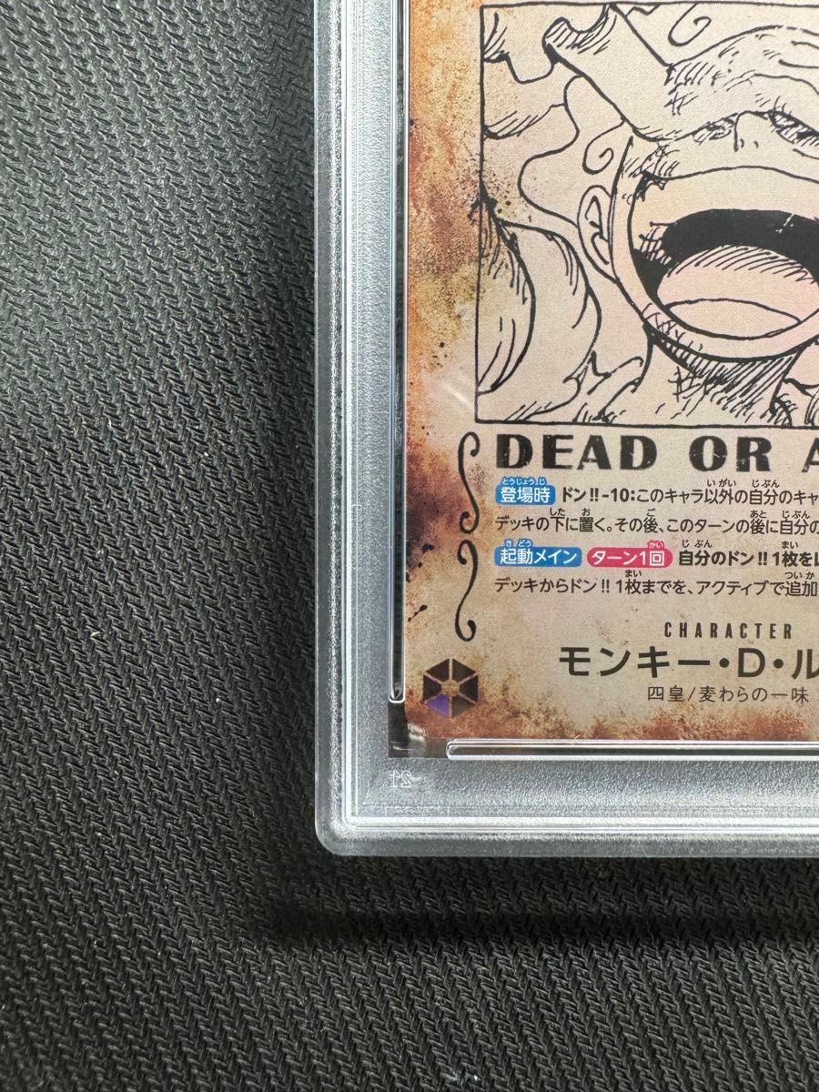 正規品 ワンピースカード ニカ ルフィ 手配書 SP PSA10|Yahoo 正規品 ワンピースカード ニカ ルフィ 手配書 SP PSA10|Yahoo