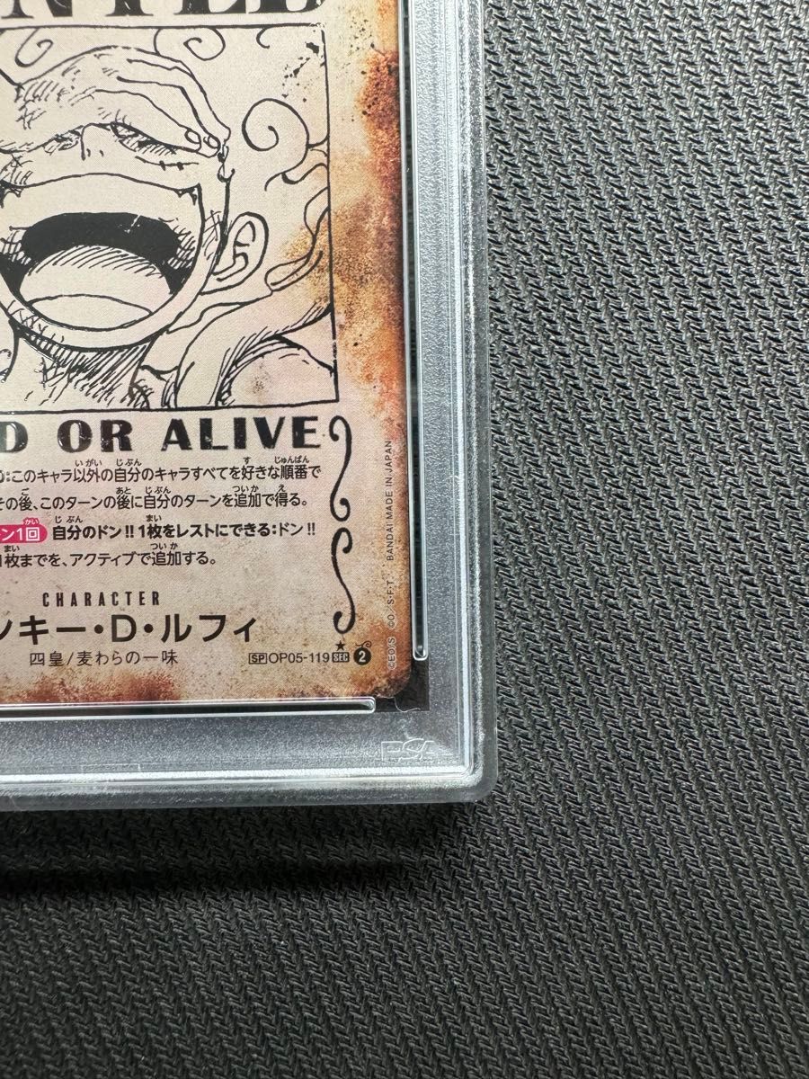 正規品 ワンピースカード ニカ ルフィ 手配書 SP PSA10|Yahoo 正規品 ワンピースカード ニカ ルフィ 手配書 SP PSA10|Yahoo