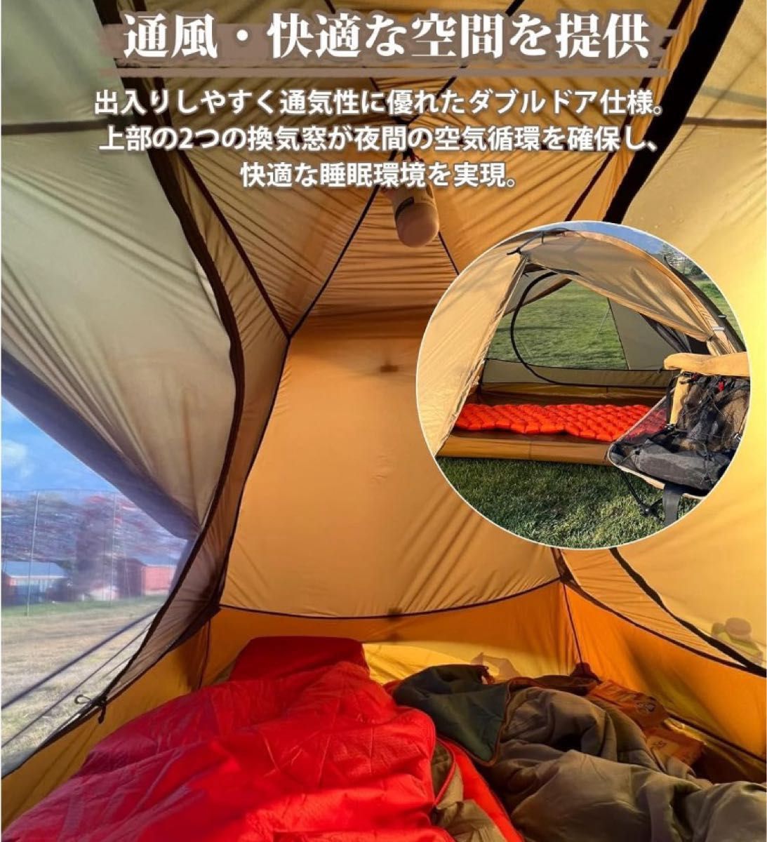 新品・未使用】TOMOUNT テント 2人用 軽量テント ソロ 20D 新品・未使用】TOMOUNT テント 2人用 軽量テント ソロ 20D