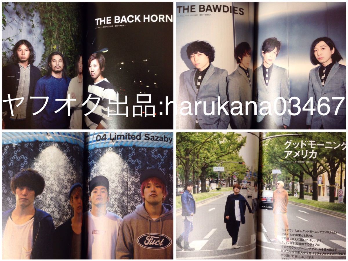 Talking Rock 2015 год Elephant kasimasi Miyamoto Hiroji RAINBOW 8P/Base Ball Bear/THE BACK HORN/ Shibutani Subaru /THE BAWDIES/KANA-BOON