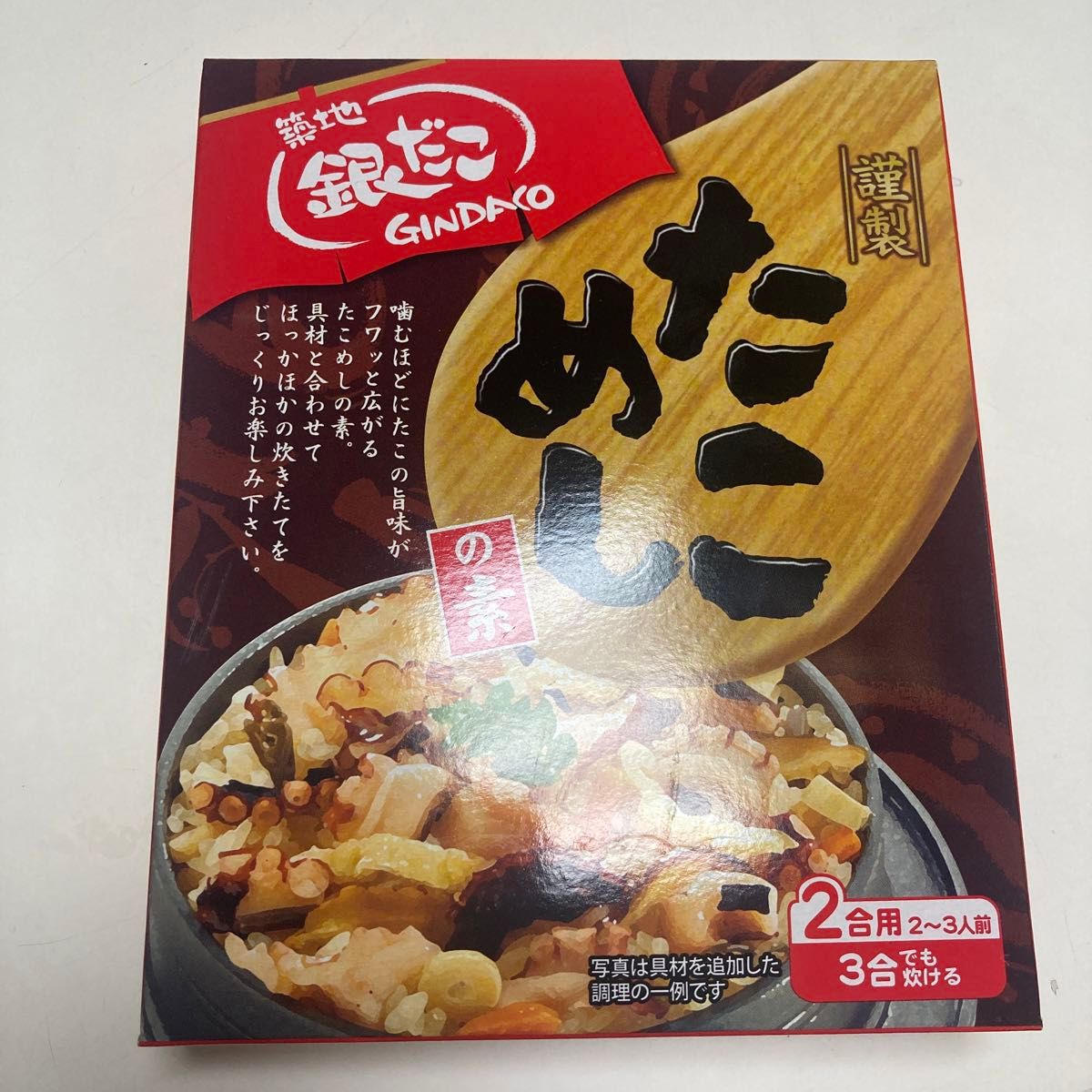 銀だこ たこめしの素|Yahoo!フリマ(旧PayPayフリマ) 銀だこ たこめしの素|Yahoo!フリマ(旧PayPayフリマ)