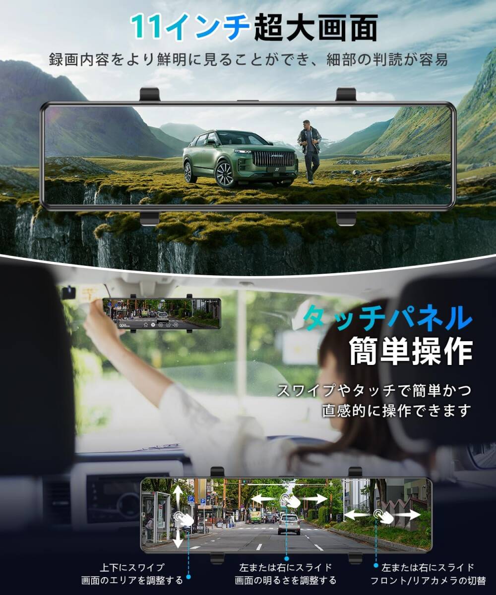 ドライブレコーダー ミラー型【2024新モデル・4K画質アップ ドライブレコーダー ミラー型【2024新モデル・4K画質アップ