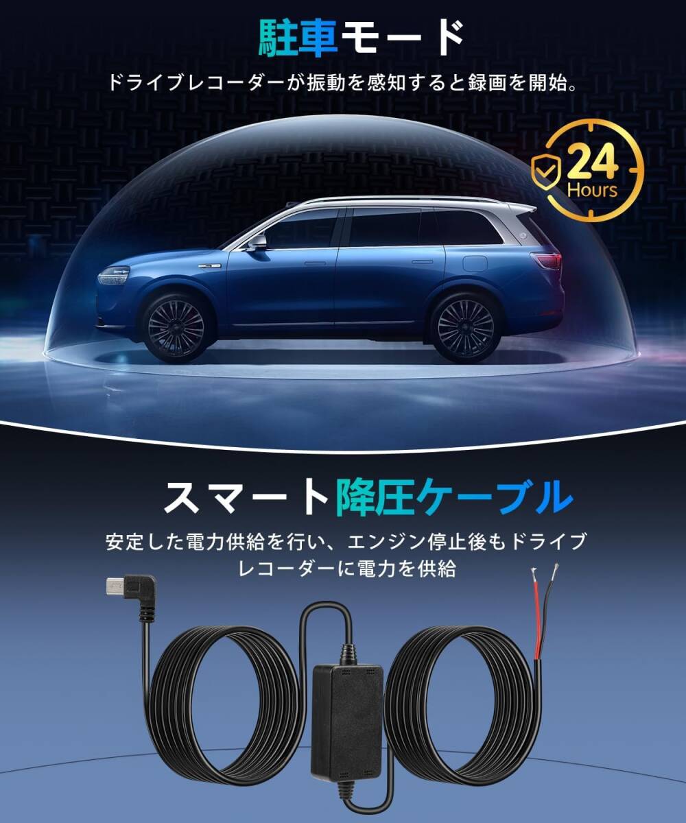 ドライブレコーダー ミラー型【2024新モデル・4K画質アップ ドライブレコーダー ミラー型【2024新モデル・4K画質アップ