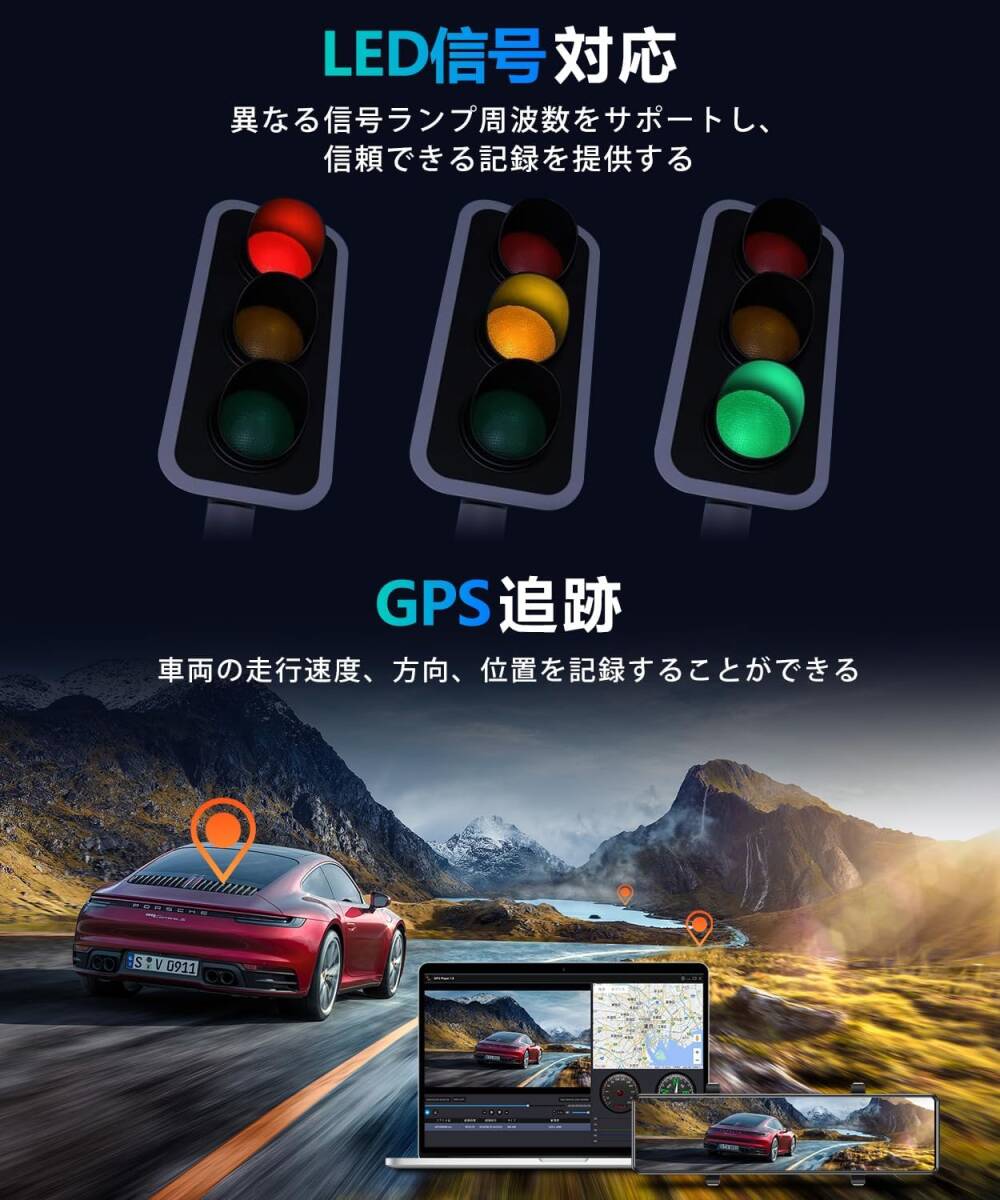 ドライブレコーダー ミラー型【2024新モデル・4K画質アップ ドライブレコーダー ミラー型【2024新モデル・4K画質アップ