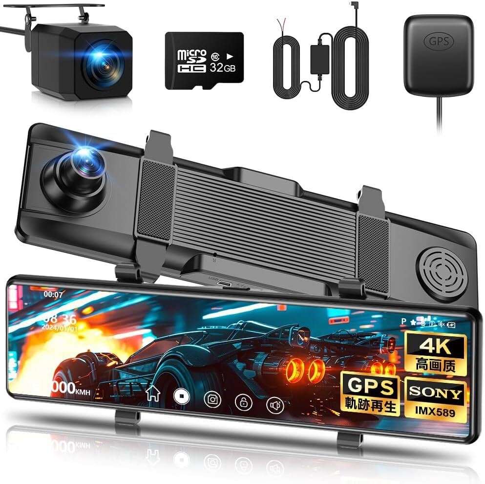 ドライブレコーダー ミラー型【2024新モデル・4K画質アップ ドライブレコーダー ミラー型【2024新モデル・4K画質アップ