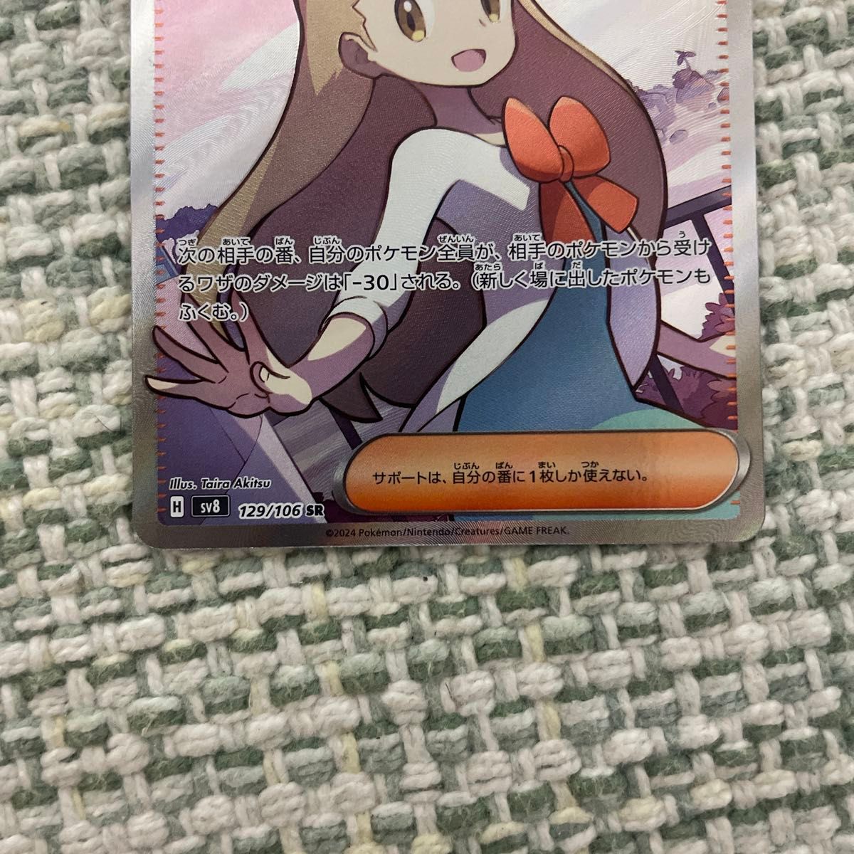 ポケモンカード 超電ブレイカー SRまとめ売り|Yahoo!フリマ(旧 ポケモンカード 超電ブレイカー SRまとめ売り|Yahoo!フリマ(旧