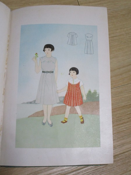  Showa era 15 year # dressmaking study paper Narita sequence / large . paper . Showa era 8 year about. fashion, woman clothes * child clothes 