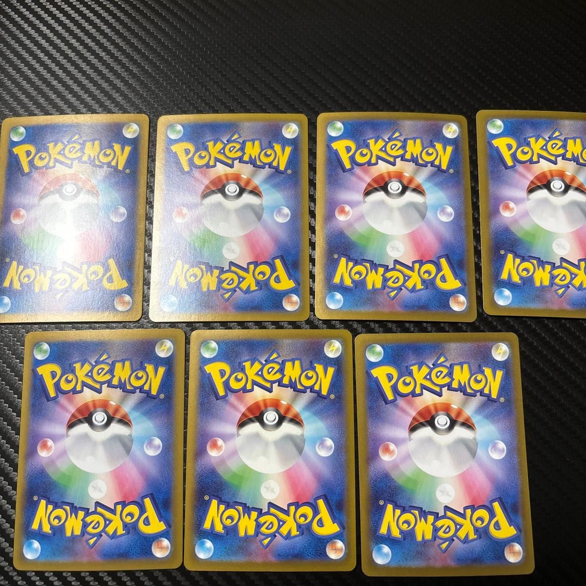ポケモンカード ACE エーススペック マキシマムベルト 7枚 ポケモンカード ACE エーススペック マキシマムベルト 7枚