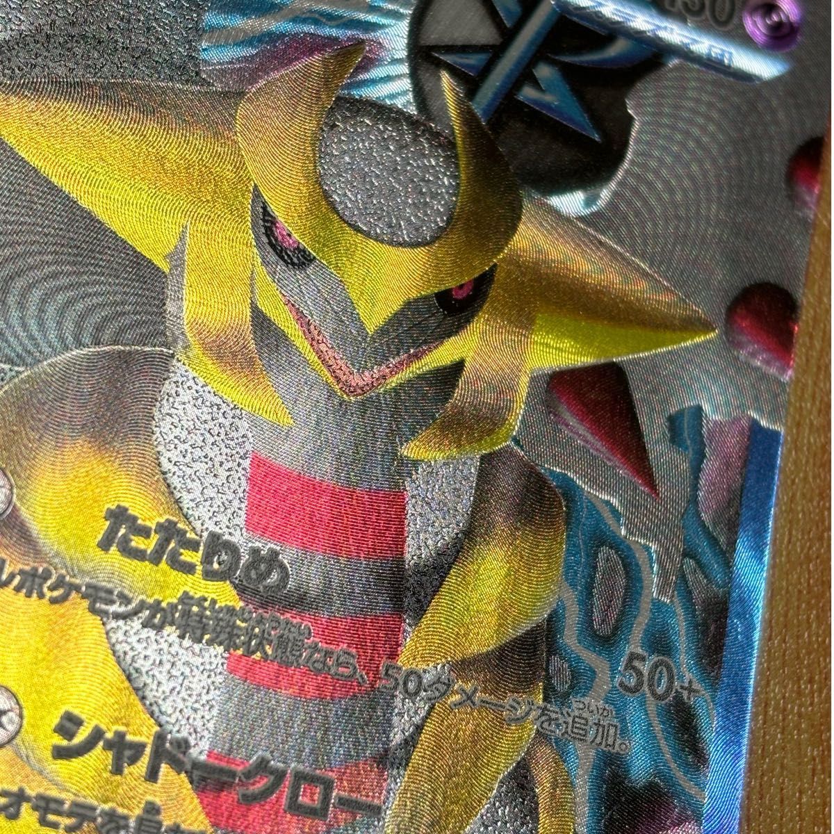 良品】ポケモンカード ギラティナ プラズマ団 002/016 PWG 良品】ポケモンカード ギラティナ プラズマ団 002/016 PWG