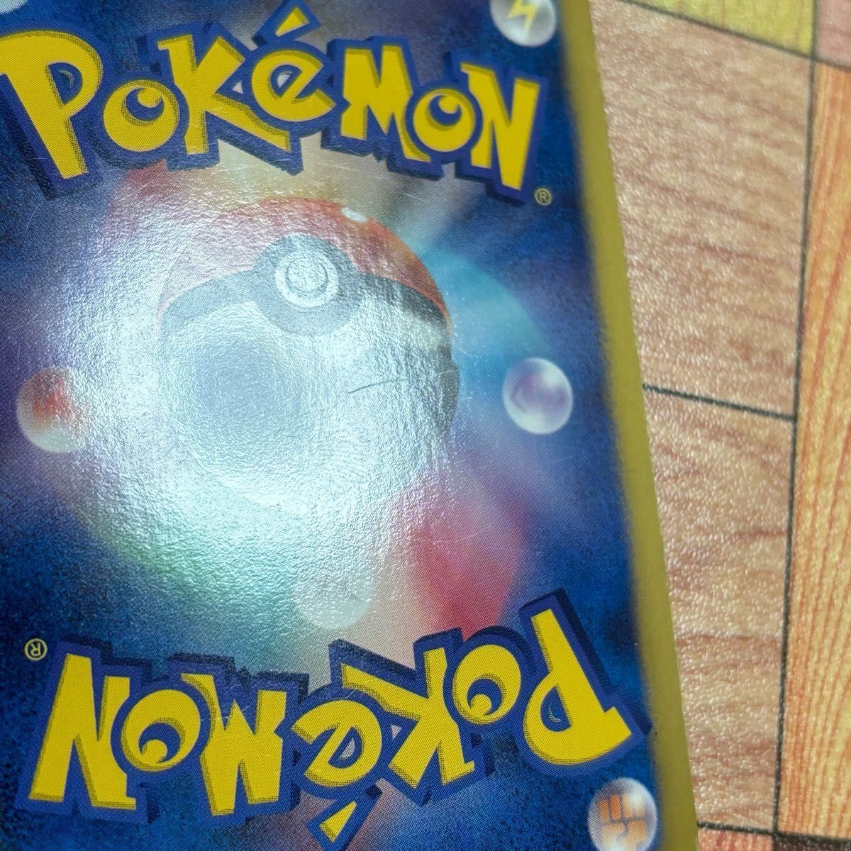 良品】ポケモンカード ギラティナ プラズマ団 002/016 PWG 良品】ポケモンカード ギラティナ プラズマ団 002/016 PWG