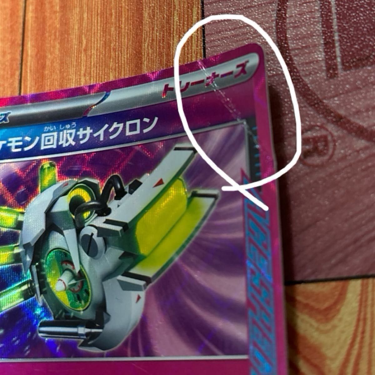ポケモンカード ACE エーススペック など 6枚 まとめ売り ② ポケモンカード ACE エーススペック など 6枚 まとめ売り ②