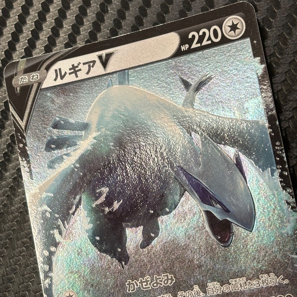 ポケモンカード エラー レリーフ 加工ズレ 幽体離脱 魂抜け ポケモンカード エラー レリーフ 加工ズレ 幽体離脱 魂抜け