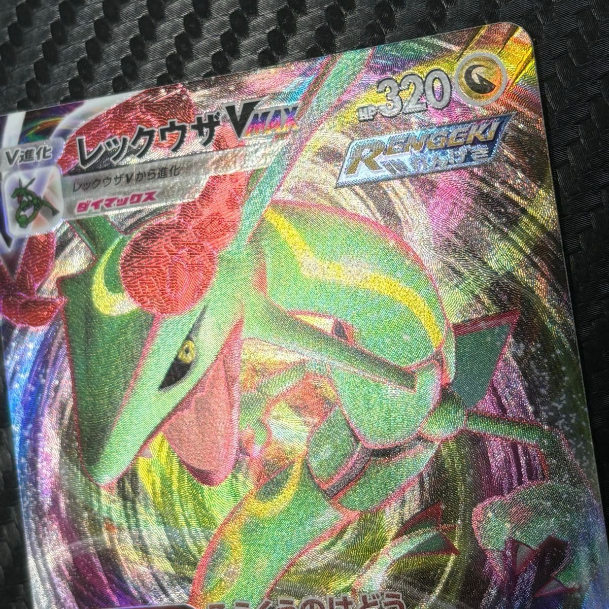 ポケモンカード エラー レリーフ 加工ズレ 幽体離脱 魂抜け ポケモンカード エラー レリーフ 加工ズレ 幽体離脱 魂抜け