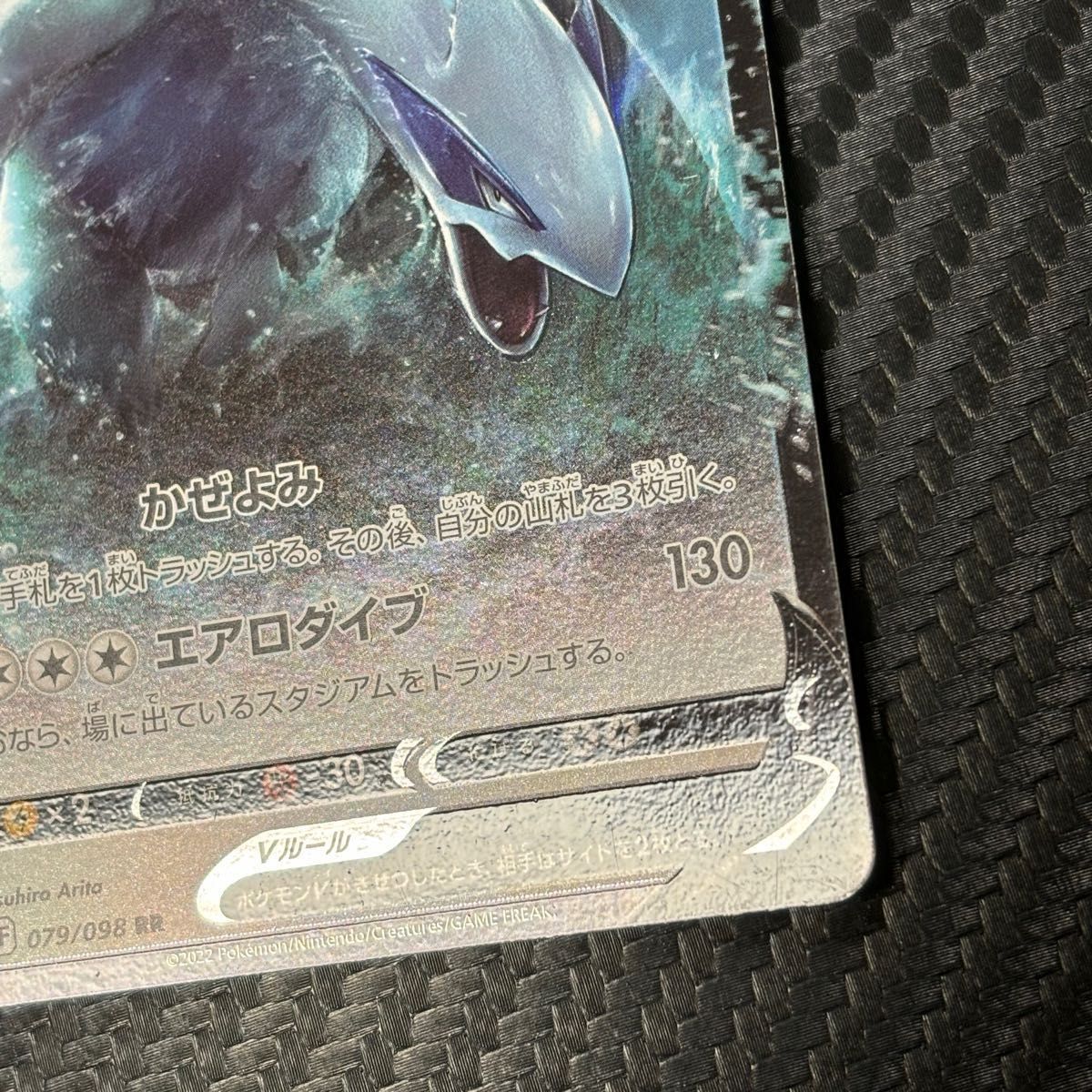 ポケモンカード エラー レリーフ 加工ズレ 幽体離脱 魂抜け ポケモンカード エラー レリーフ 加工ズレ 幽体離脱 魂抜け