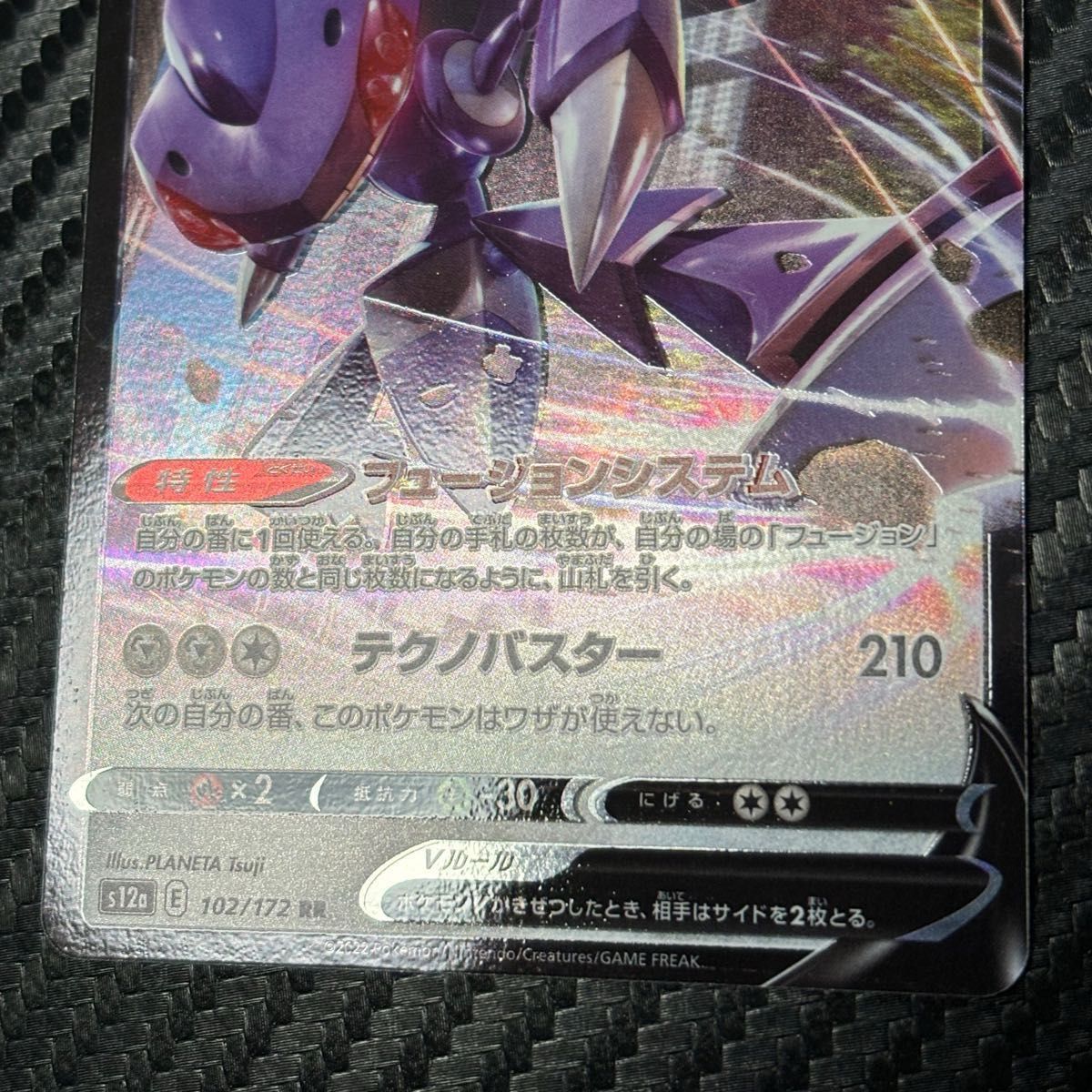 ポケモンカード エラー レリーフ 加工ズレ 幽体離脱 魂抜け ポケモンカード エラー レリーフ 加工ズレ 幽体離脱 魂抜け