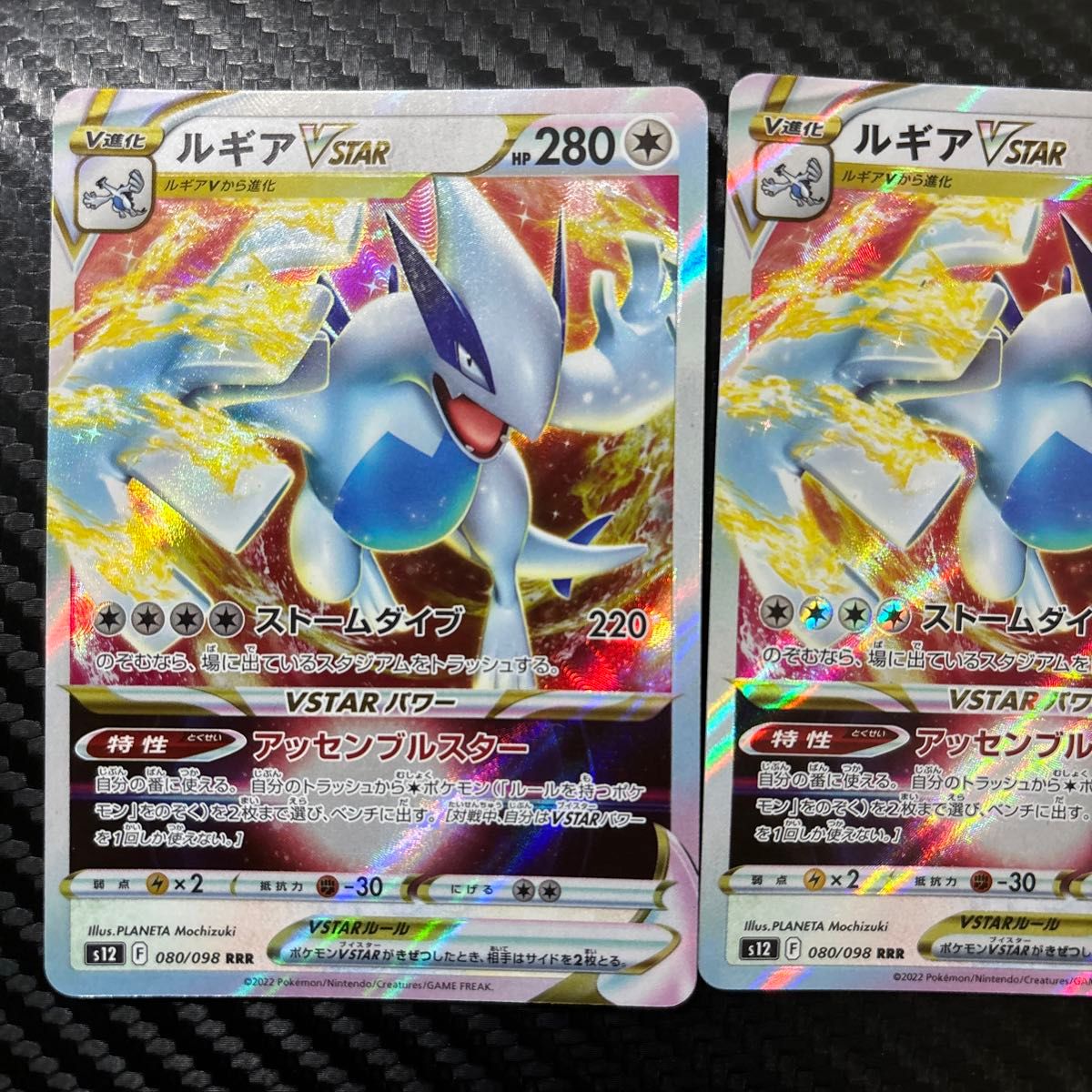 ポケモンカード 7枚 全て エラーカード レリーフ 加工 ズレ 魂 ポケモンカード 7枚 全て エラーカード レリーフ 加工 ズレ 魂