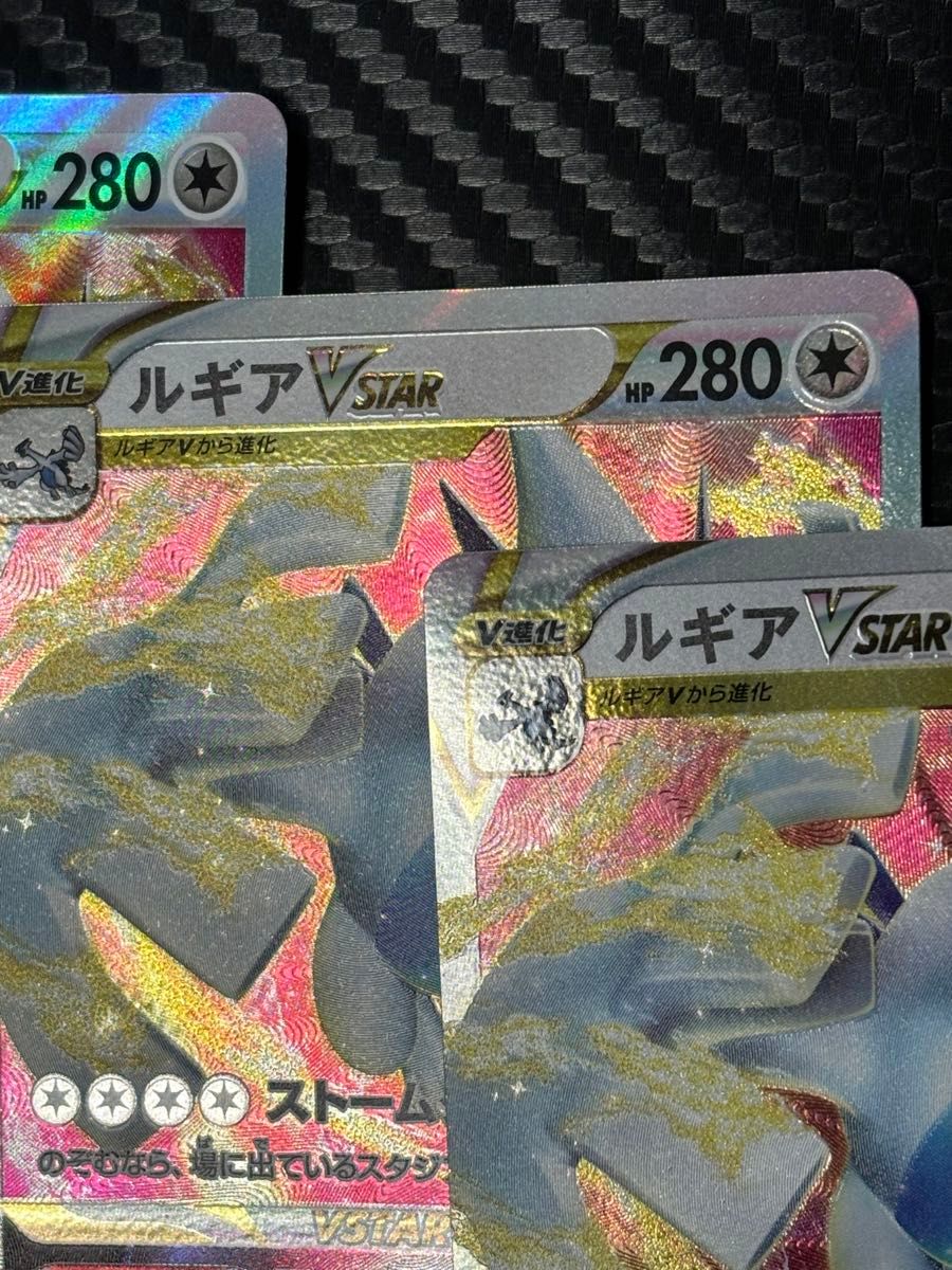 ポケモンカード 7枚 全て エラーカード レリーフ 加工 ズレ 魂 ポケモンカード 7枚 全て エラーカード レリーフ 加工 ズレ 魂