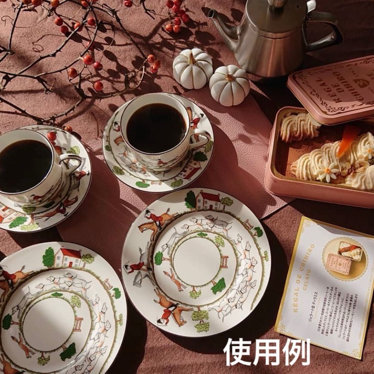 中古美品 廃盤希少 ウェッジウッド ハンティングシーン プレート 中古美品 廃盤希少 ウェッジウッド ハンティングシーン プレート