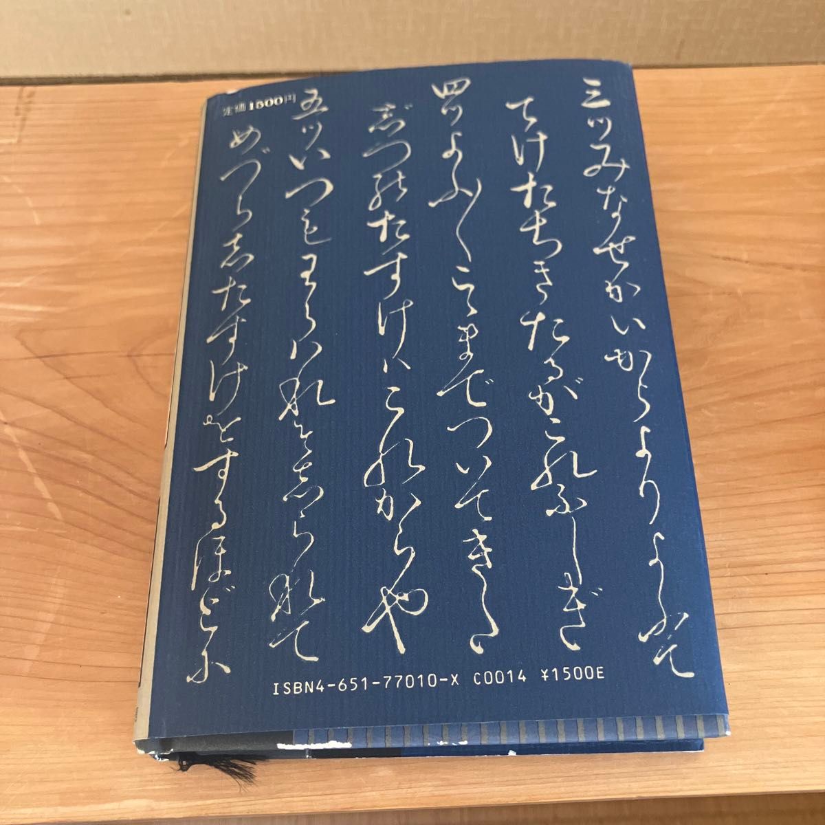 希少本】中山みき研究ノート 八島英雄|Yahoo!フリマ(旧PayPay 希少本】中山みき研究ノート 八島英雄|Yahoo!フリマ(旧PayPay