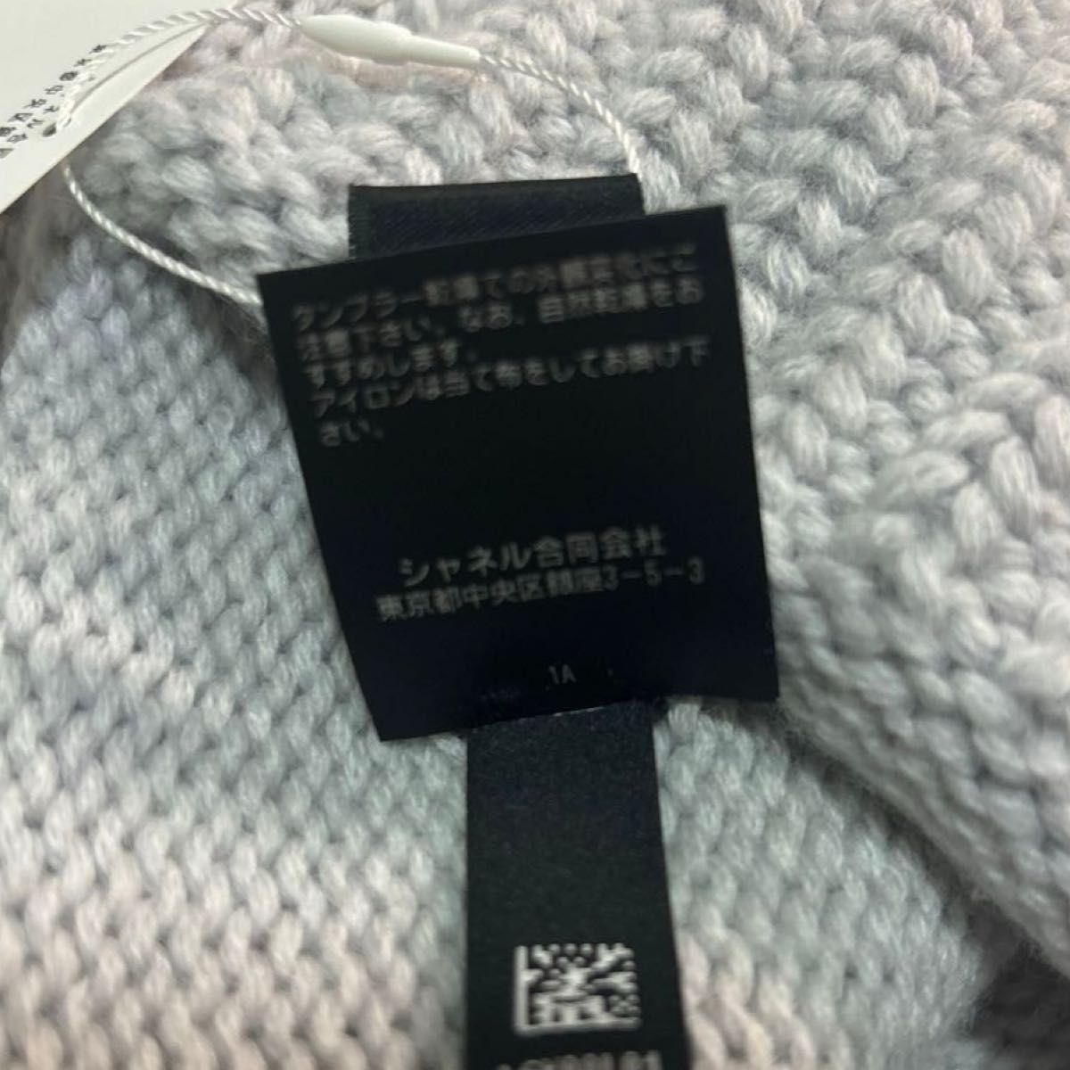 新品タグ付 CHANEL シャネル ニット帽 ビーニー ニットキャップ 新品タグ付 CHANEL シャネル ニット帽 ビーニー ニットキャップ