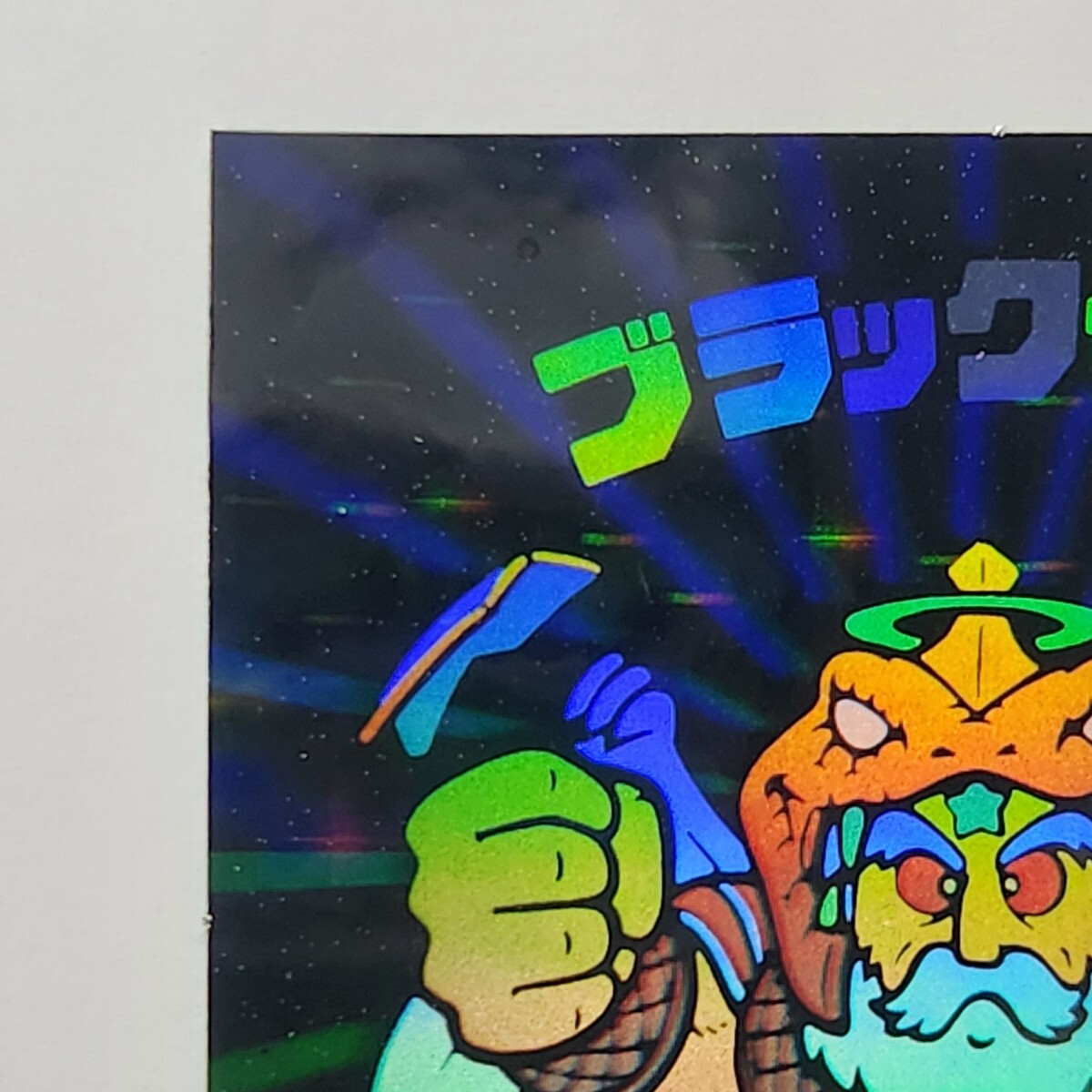 ブラックゼウス 開封品 ホロセレクション ビックリマン 30th ブラックゼウス 開封品 ホロセレクション ビックリマン 30th