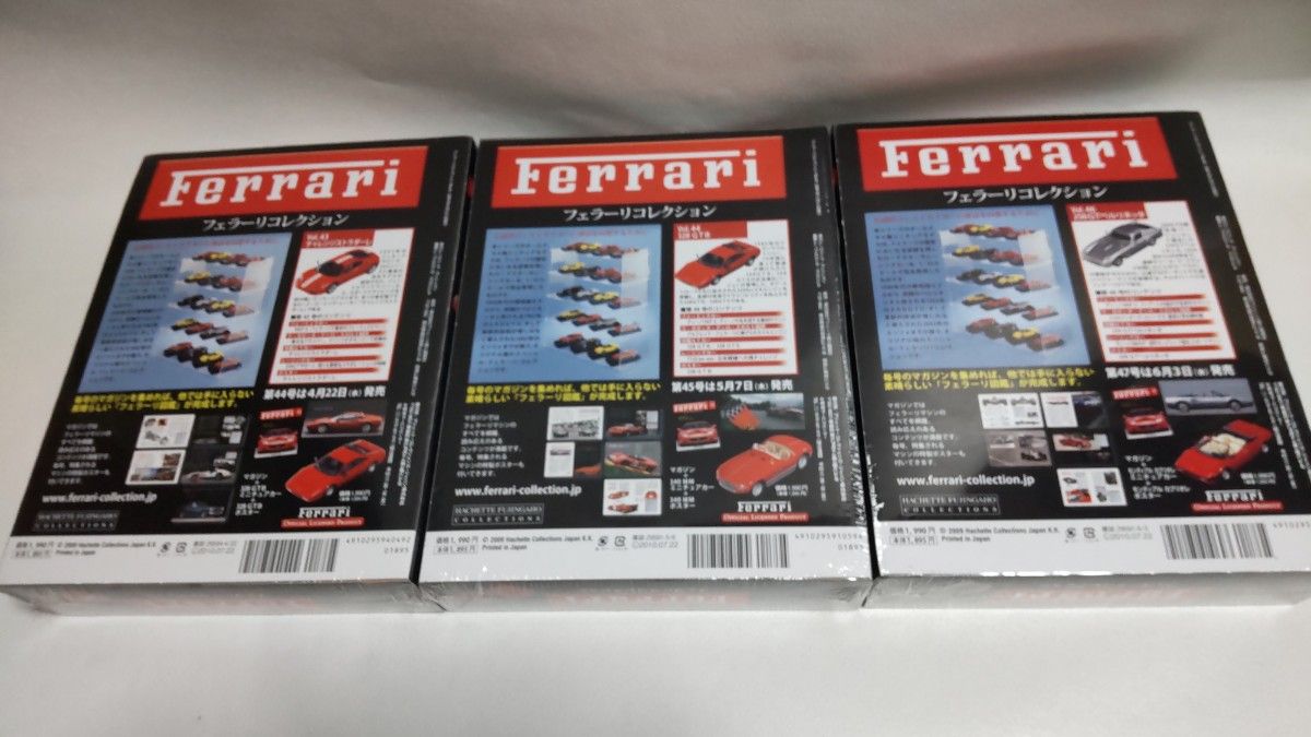 アシェット Ferrari フェラーリ コレクション 22個 セット 豪華 アシェット Ferrari フェラーリ コレクション 22個 セット 豪華