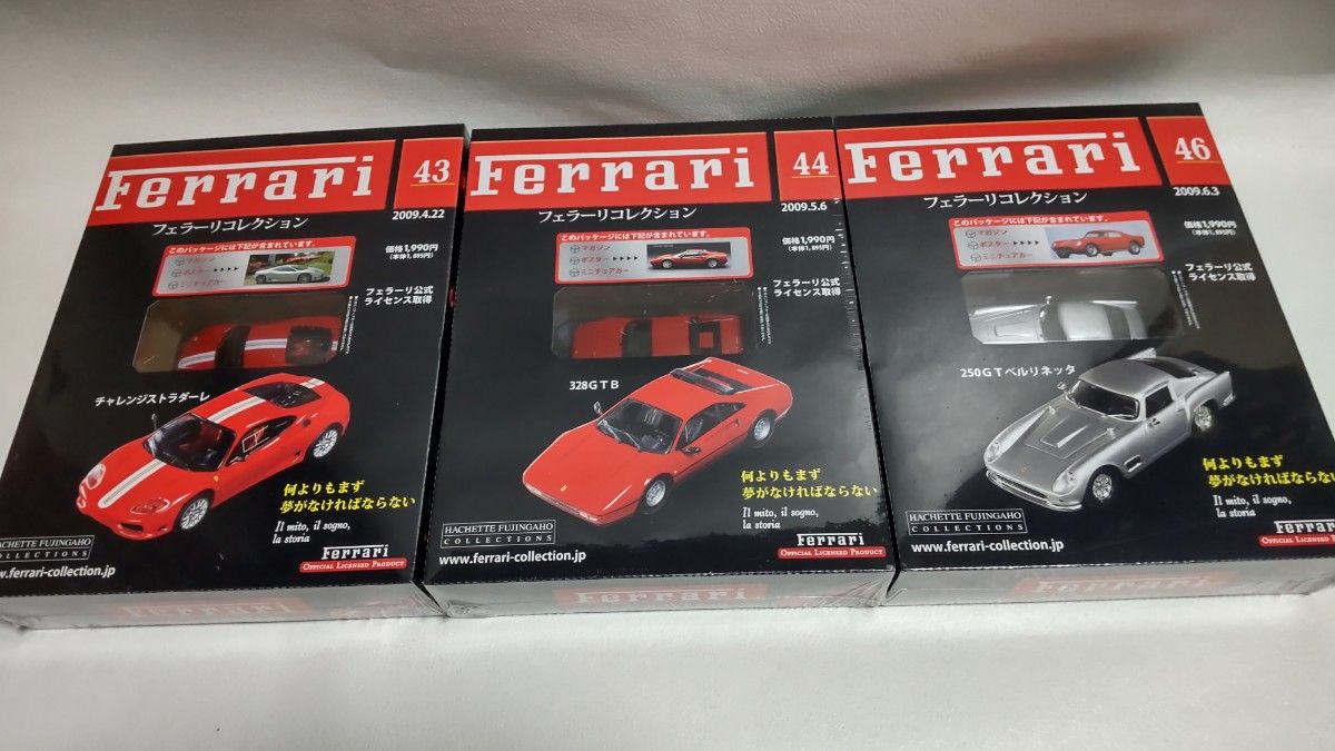 アシェット Ferrari フェラーリ コレクション 22個 セット 豪華 アシェット Ferrari フェラーリ コレクション 22個 セット 豪華