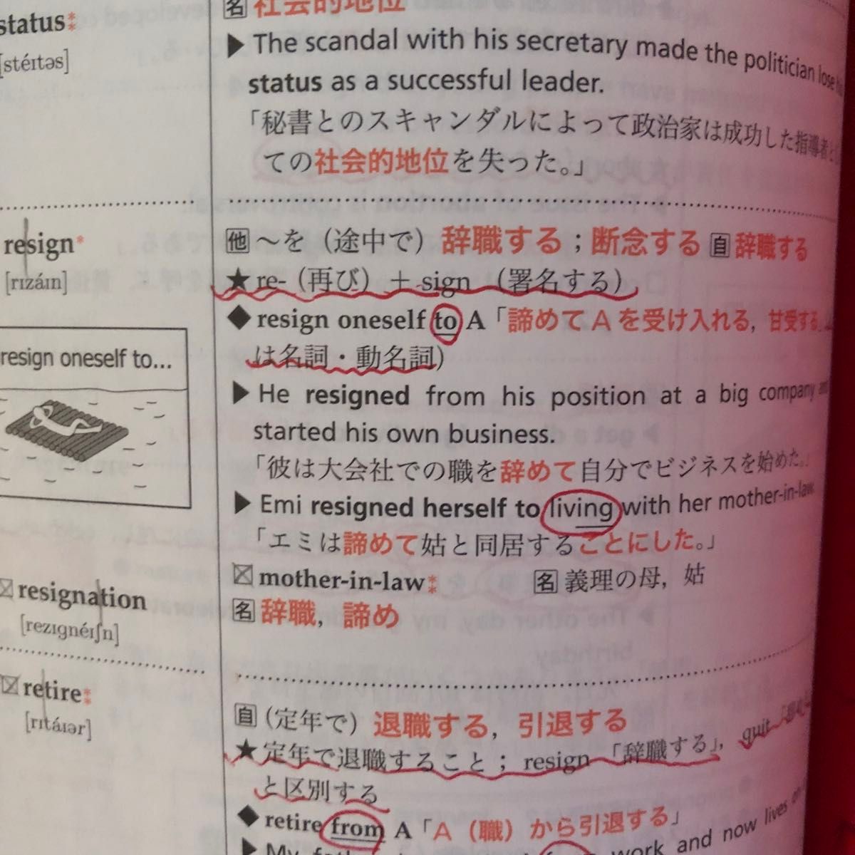 鉄緑会東大英単語熟語鉄壁 (改訂版) 鉄緑会英語科/編 CDつき 鉄緑会東大英単語熟語鉄壁 (改訂版) 鉄緑会英語科/編 CDつき