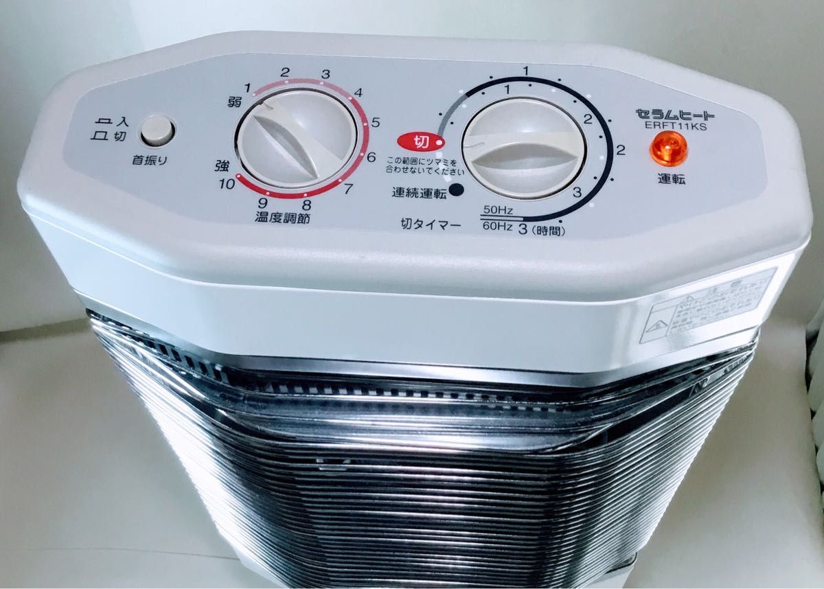 DAIKIN セラムヒート遠赤外線暖房機 ERFT11KS 電気ヒーター DAIKIN セラムヒート遠赤外線暖房機 ERFT11KS 電気ヒーター