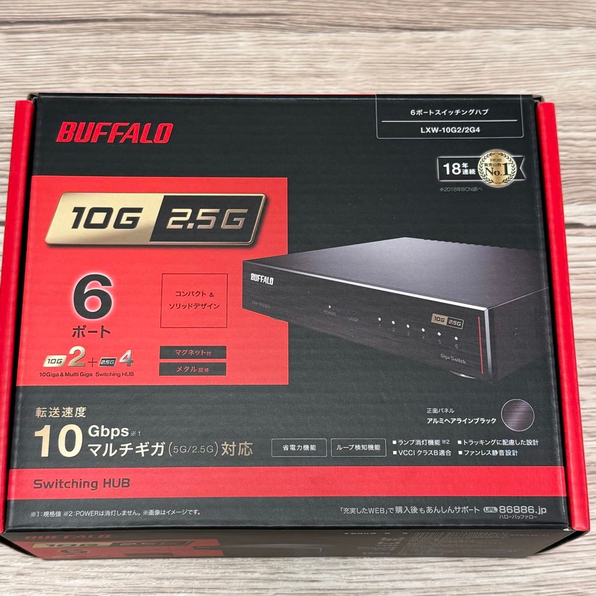 難あり BUFFALO 10G 2 5G 6ポート バッファロー スイッチング 難あり BUFFALO 10G 2 5G 6ポート バッファロー スイッチング