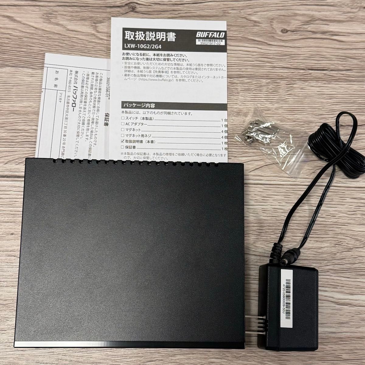 難あり BUFFALO 10G 2 5G 6ポート バッファロー スイッチング 難あり BUFFALO 10G 2 5G 6ポート バッファロー スイッチング