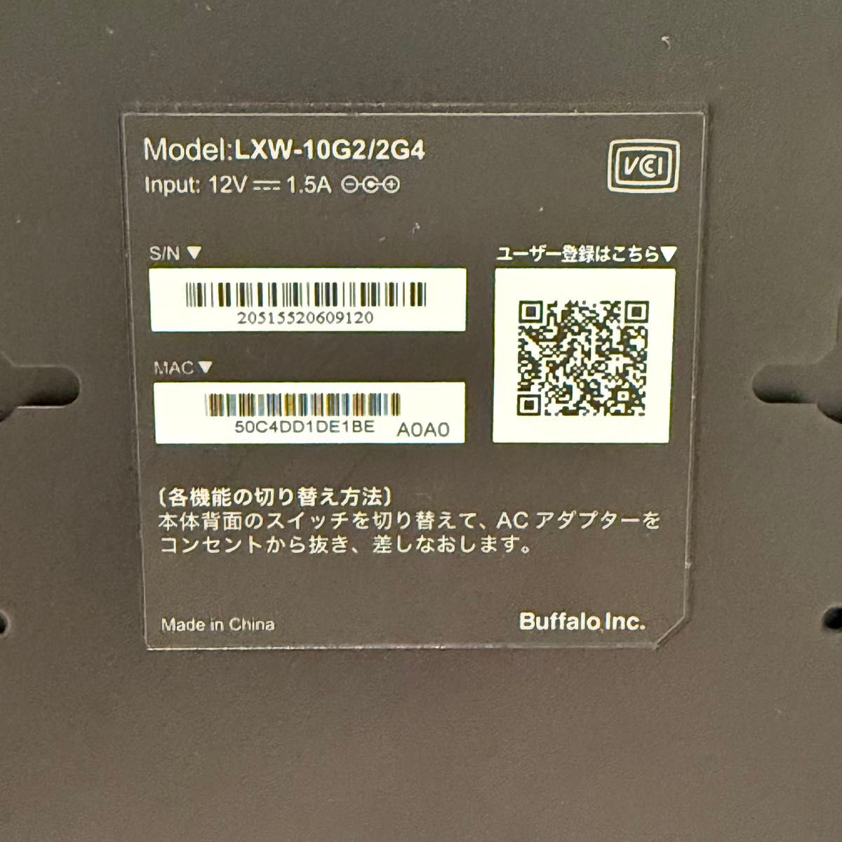 難あり BUFFALO 10G 2 5G 6ポート バッファロー スイッチング 難あり BUFFALO 10G 2 5G 6ポート バッファロー スイッチング