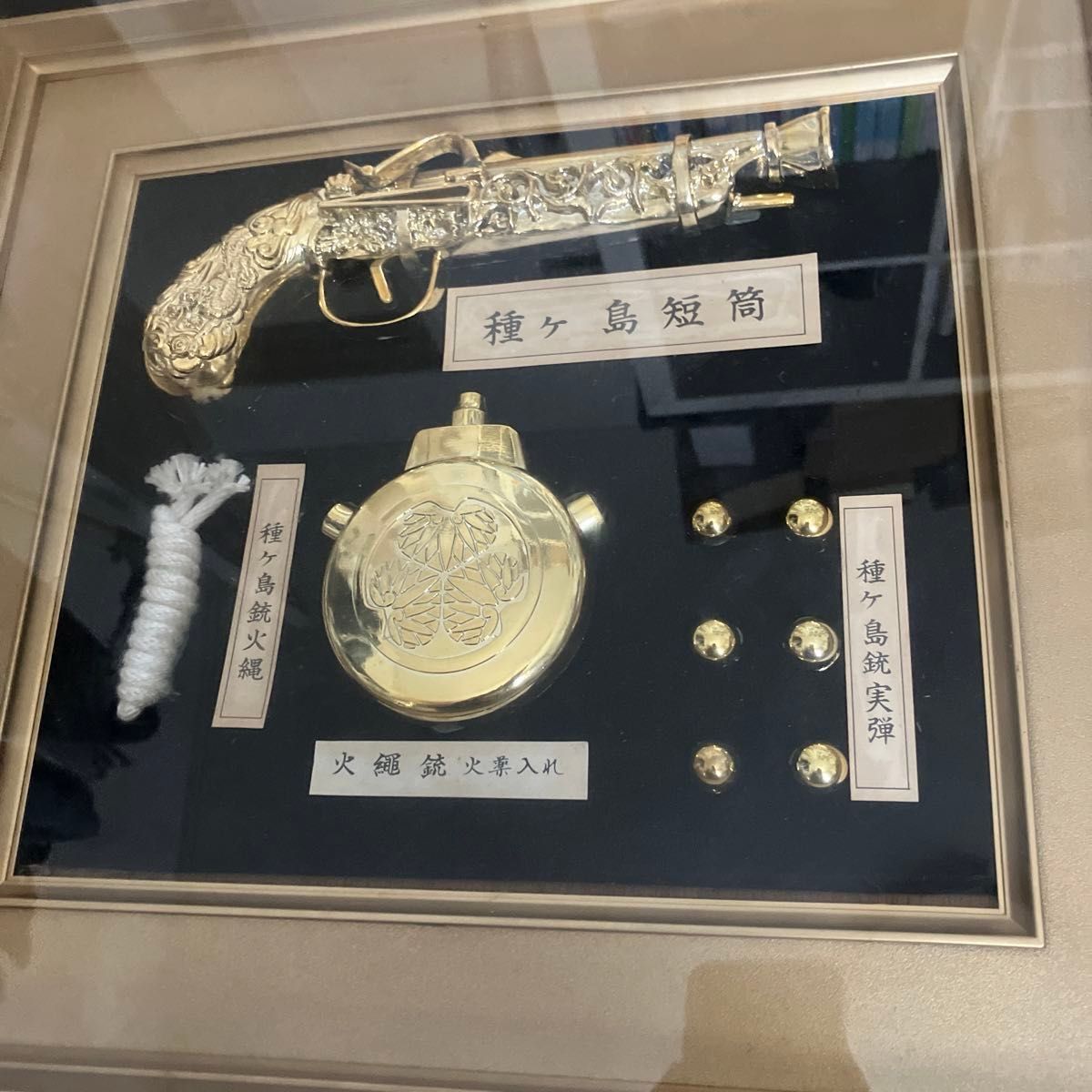 昭和レトロ】種ケ島短筒 種子島 火縄銃 火薬入れ 銃実弾レプリカ 昭和レトロ】種ケ島短筒 種子島 火縄銃 火薬入れ 銃実弾レプリカ